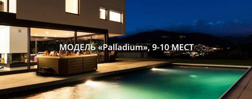 Palladium