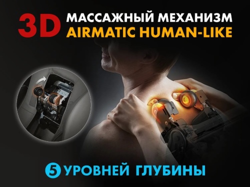 Массажное кресло FUJIMO FLEXOR Bussines Edition Grey