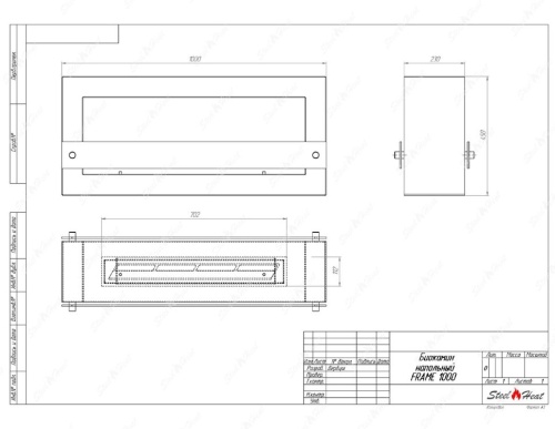 Биокамин SteelHeat WALL FRAME ONE 1000 серый, стекло, стемалит SteelHeat